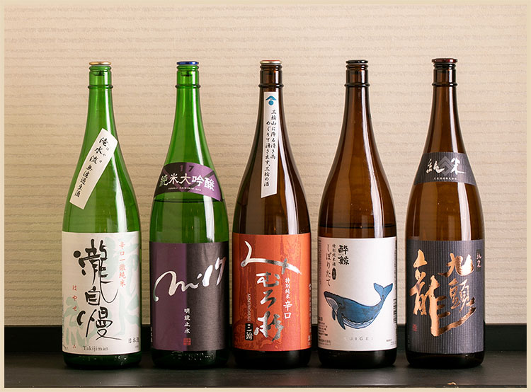 日本酒ボトル